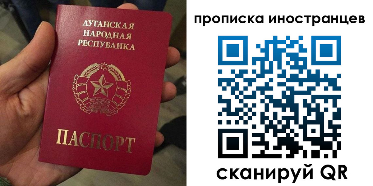 прописка штамп в Шагонаре
