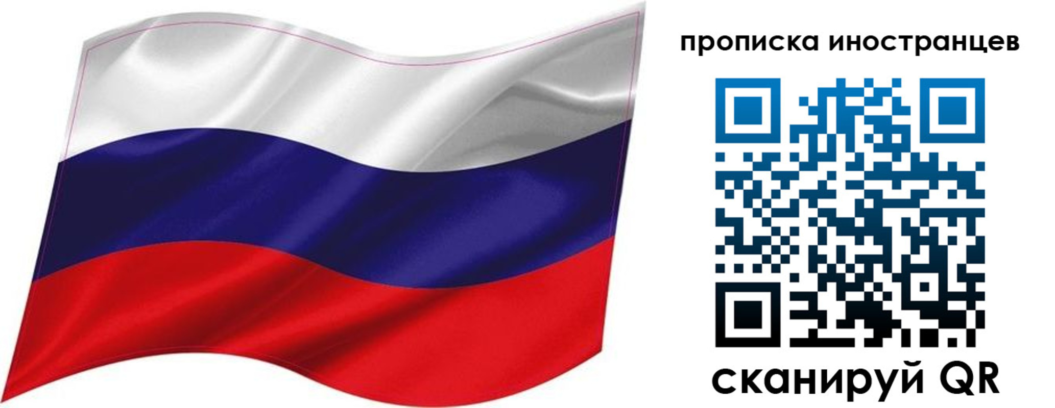 временная регистрация госуслуги в Шагонаре