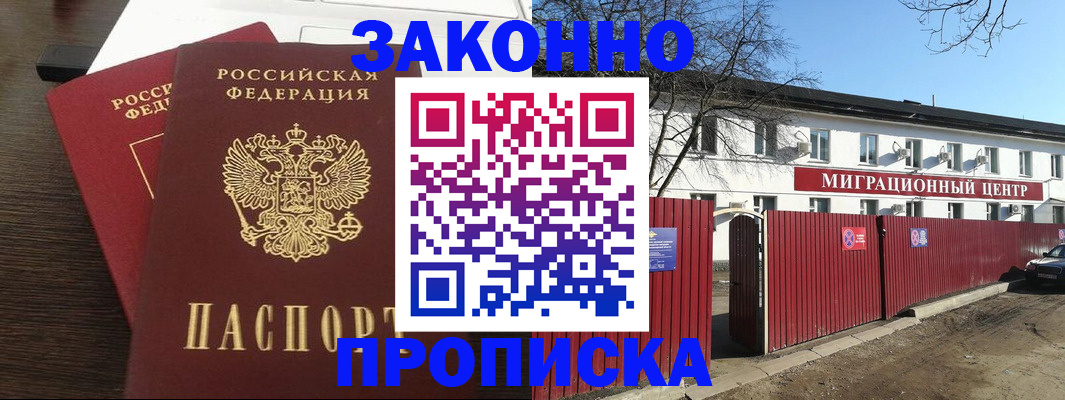 форма 3 в Шагонаре